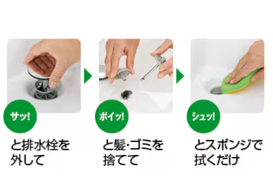 イワセトーヨー住器のさいたま市【収納もバッチリ👍】洗面化粧台取替工事の施工事例詳細写真3
