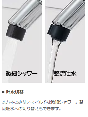 イワセトーヨー住器のさいたま市【収納もバッチリ👍】洗面化粧台取替工事の施工事例詳細写真6