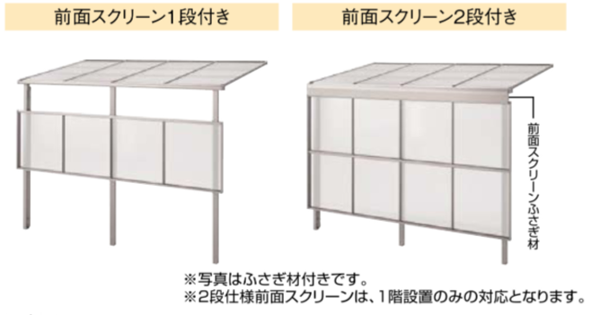 イワセトーヨー住器の戸田市【定番こそ最強！】バルコニーのテラス屋根取付工事の施工事例詳細写真10