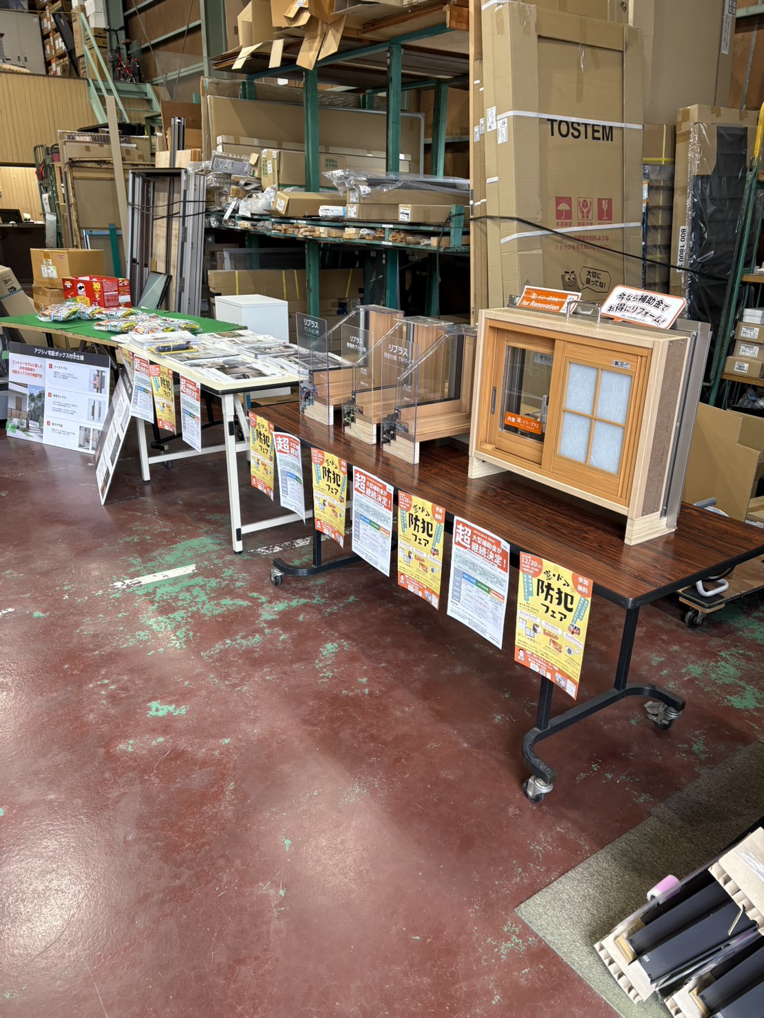 ご来場ありがとうございました✨ イワセトーヨー住器のブログ 写真2