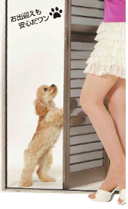 イワセトーヨー住器のさいたま市【金属製の網戸で強度バッチリ✨】網戸交換工事の施工事例詳細写真2