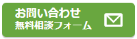 イワセトーヨー住器の【門扉が生まれ変わる☆】門扉交換工事(さいたま市)の施工事例詳細写真4