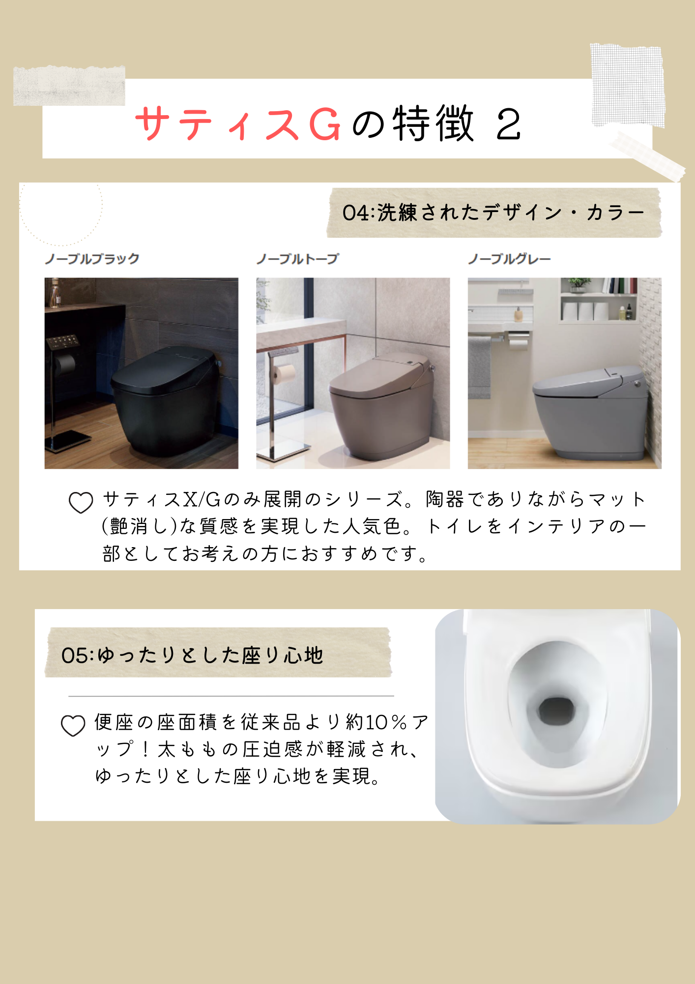 イワセトーヨー住器のさいたま市【トイレ交換もお任せください♪】トイレ交換工事の施工事例詳細写真2