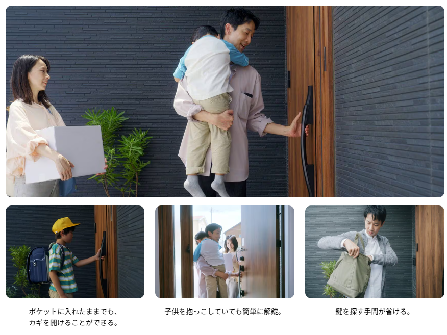 埼玉県って実は・・・⚡ イワセトーヨー住器のブログ 写真1