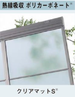 イワセトーヨー住器の戸田市【定番こそ最強！】バルコニーのテラス屋根取付工事の施工事例詳細写真5