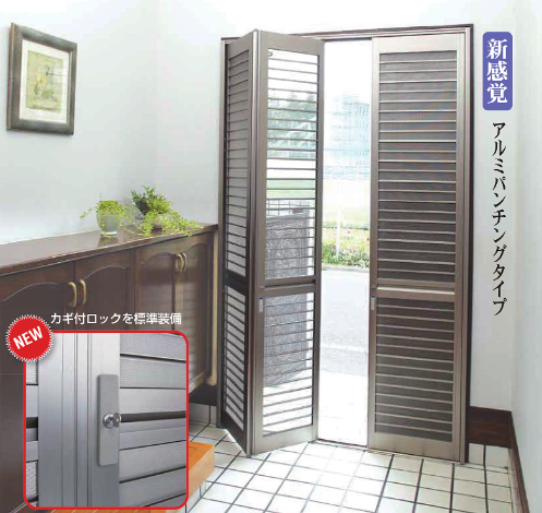 イワセトーヨー住器のさいたま市【金属製の網戸で強度バッチリ✨】網戸交換工事の施工事例詳細写真1