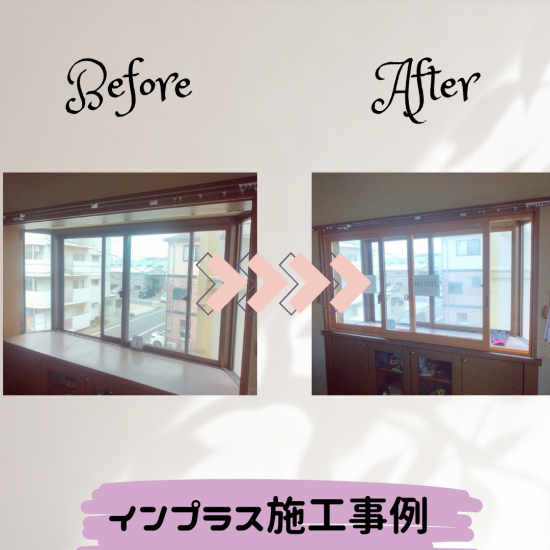施工事例の写真