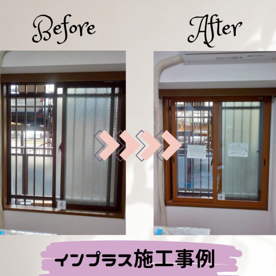 施工事例の写真