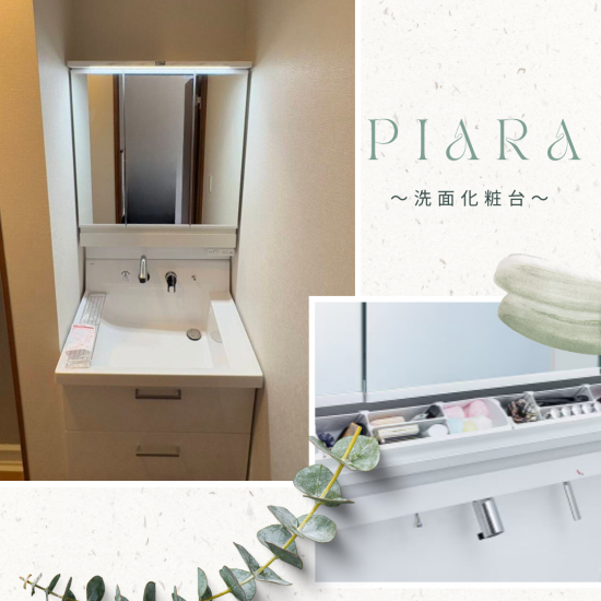 施工事例の写真