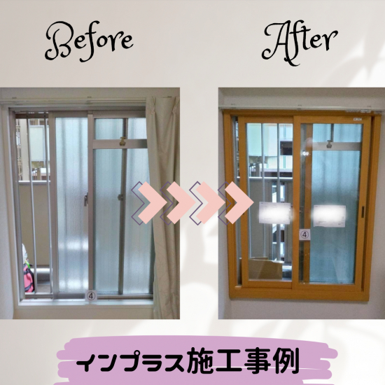 施工事例の写真