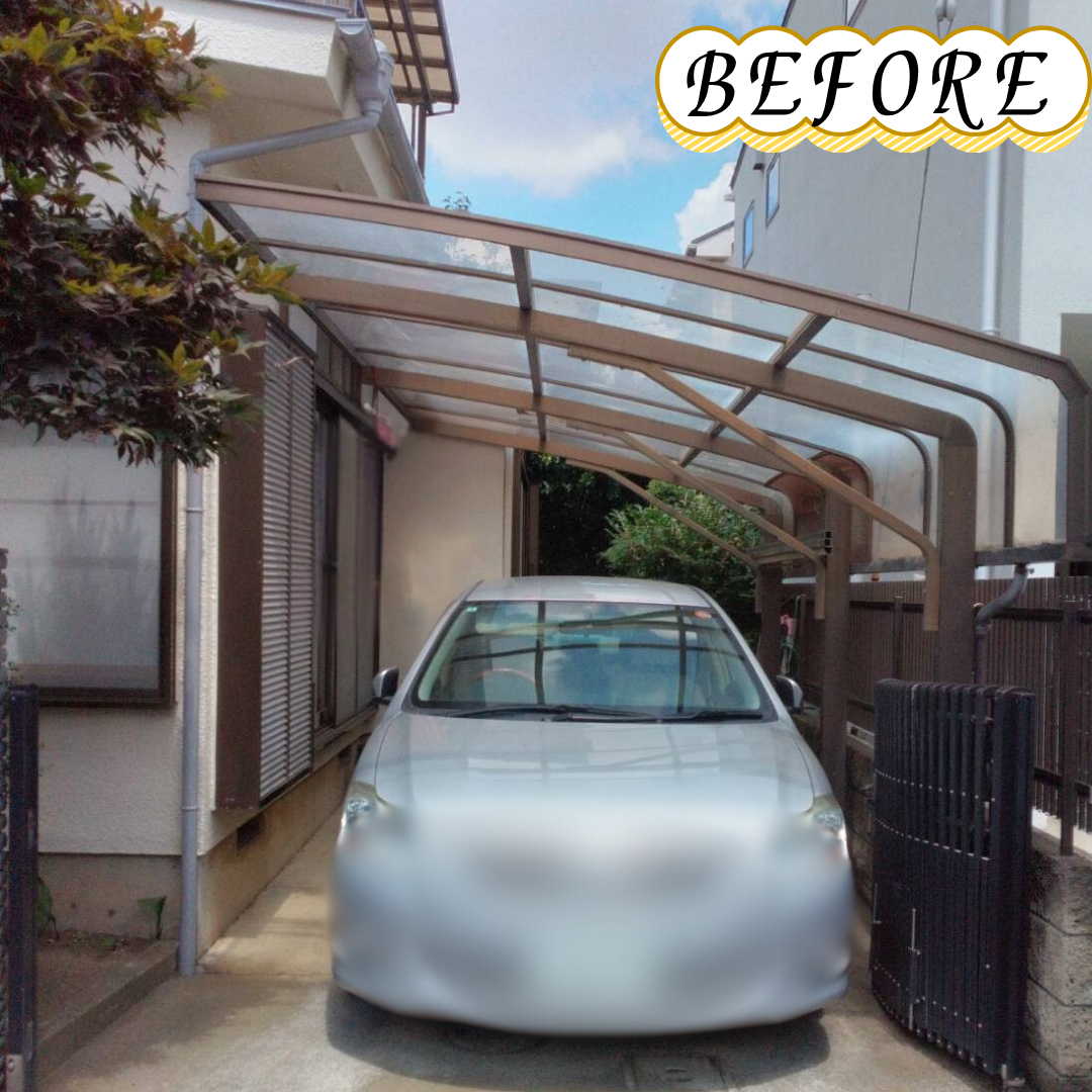 イワセトーヨー住器のさいたま市【カーポートと伸縮門扉が生まれ変わる！】カーポート・伸縮門扉交換工事の施工前の写真1