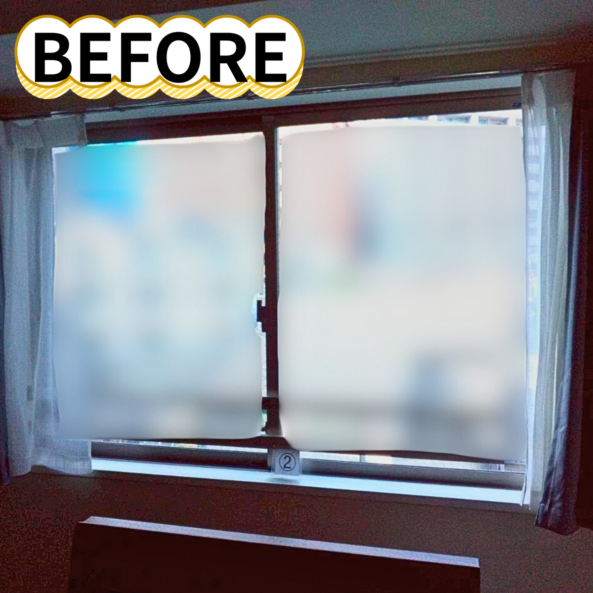 イワセトーヨー住器のさいたま市【マンションにも設置可♪】内窓取付工事の施工前の写真1