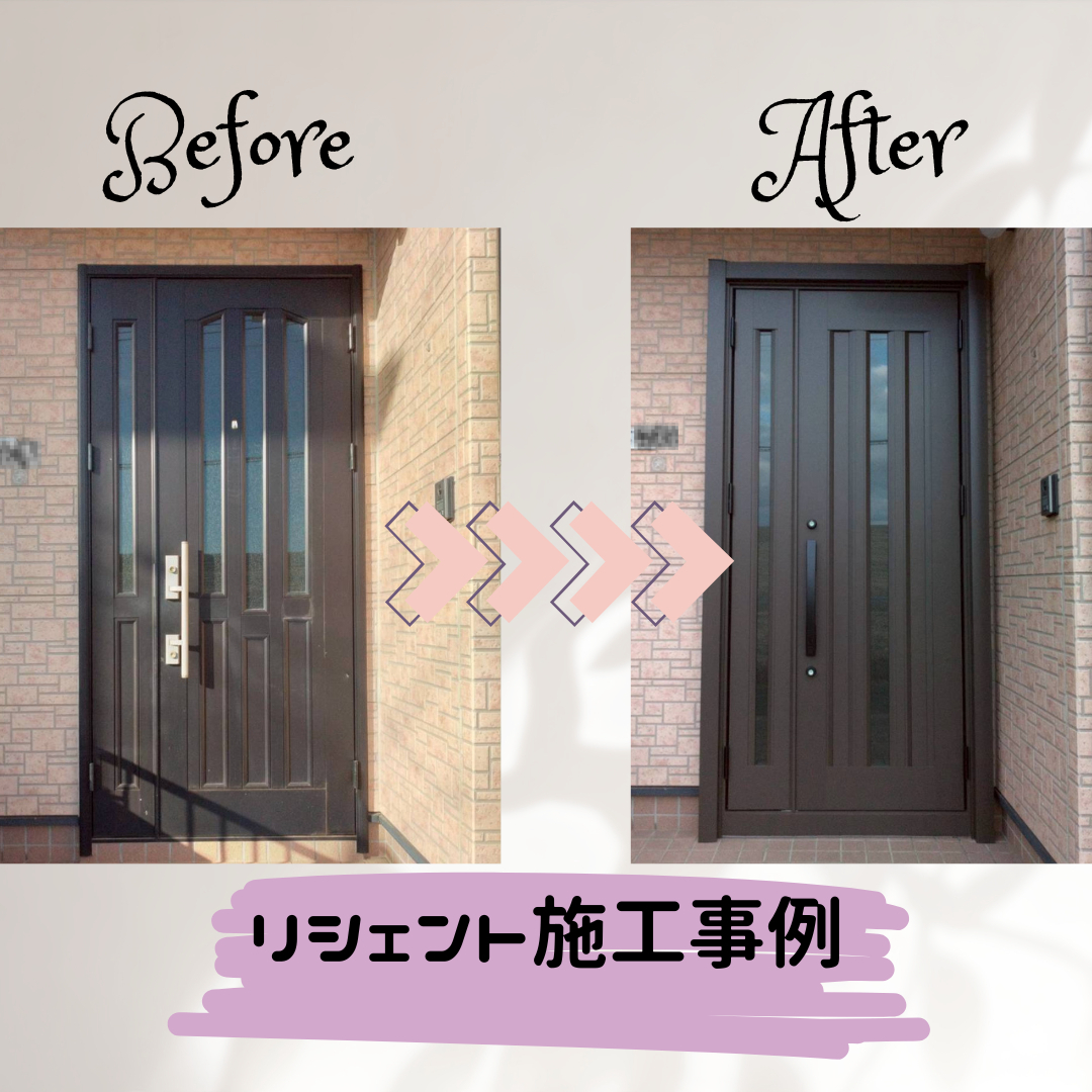 施工事例の写真