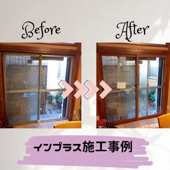 施工事例の写真