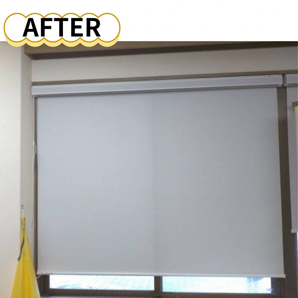 イワセトーヨー住器のさいたま市【遮光はバッチリ✨】ロールスクリーン取付工事の施工後の写真1