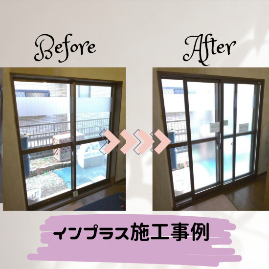 施工事例の写真