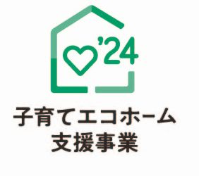 窓ドア本舗ホームページ　一番下の住宅省エネ2024キャンペーンのアイコンから、補助金情報をご覧ください。 窓ドア京橋駅前店のブログ 写真2