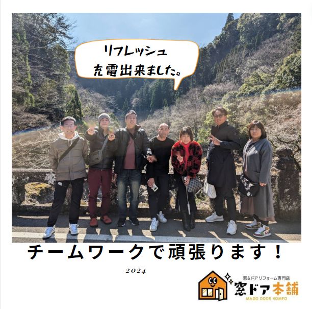 やっと社員旅行へ行けました！😊2023年6月宮古島へ社員旅行を計画するも、まさかの6月に台風！？で中止！！ 窓ドア京橋駅前店のブログ 写真2