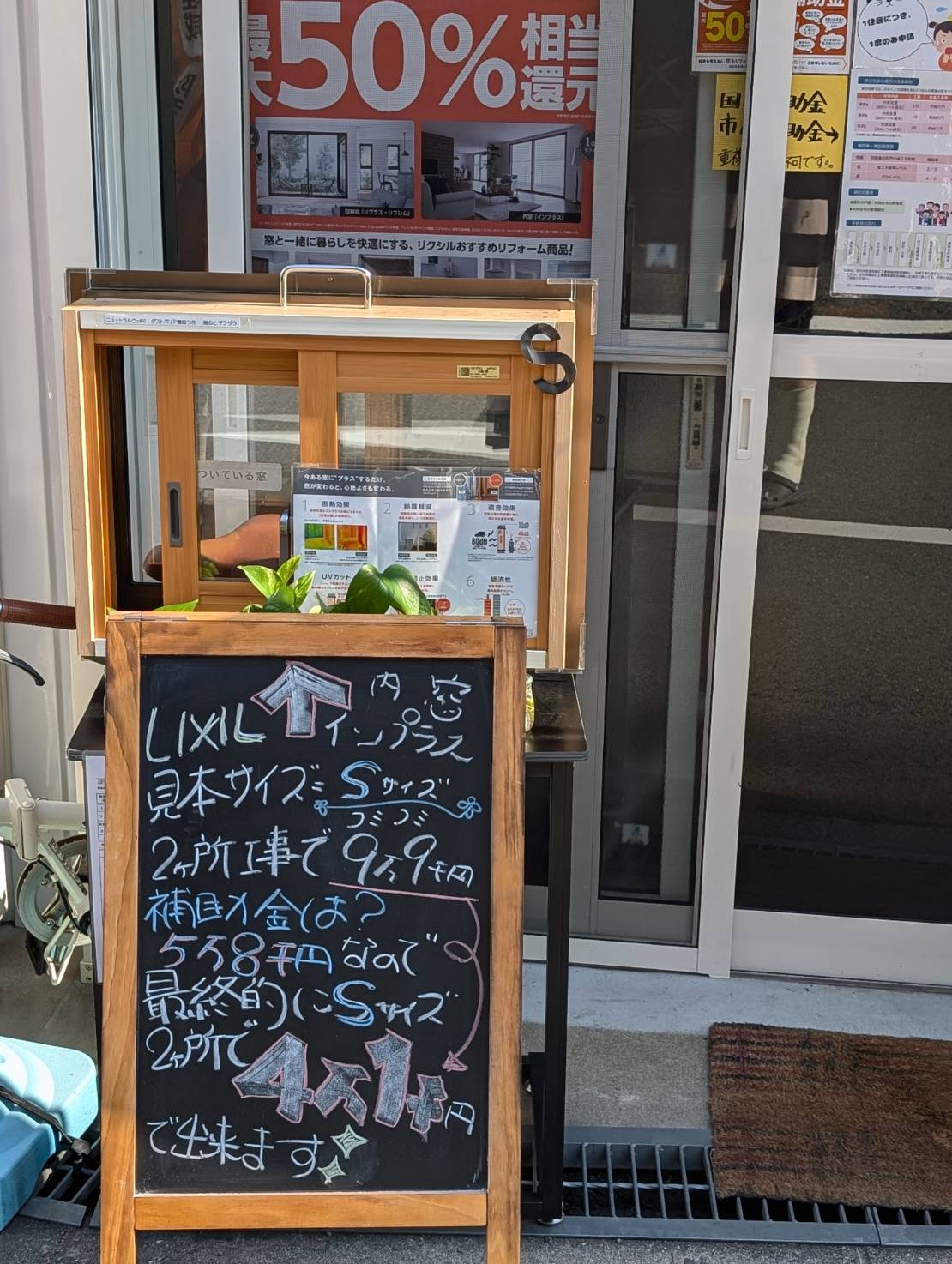 ノベルティプレゼント10/7~10/12(10/9水曜定休日除く)店頭で可愛いティシュBOXプレゼント✨ 窓ドア京橋駅前店のイベントキャンペーン 写真1