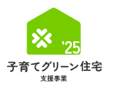 2025年2月7日(金）に国交省より　ようやくホームページ開設！！ 窓ドア京橋駅前店のイベントキャンペーン 写真1