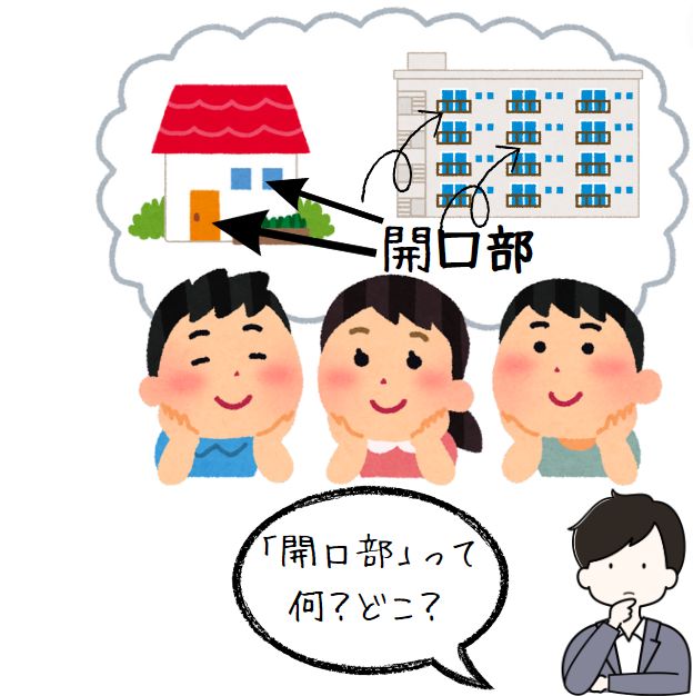 【大阪市省エネ補助金】補助金交付決定!その補助率は、なんとZEHで5分の4です。代理申請やってます! 窓ドア京橋駅前店のイベントキャンペーン 写真3