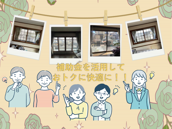 施工事例の写真