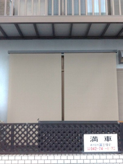 太陽トーヨーの相模原市 / 窓まわりリフォーム / スタイルシェードの施工後の写真1