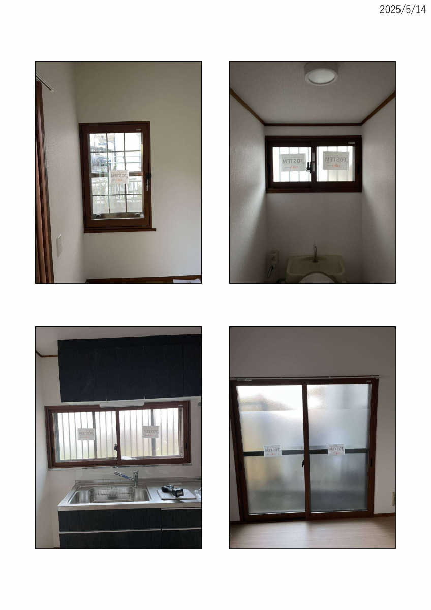 太陽トーヨーの町田市 / 内窓取付工事 / インプラスの施工後の写真1