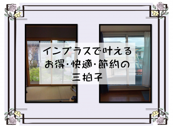 施工事例の写真