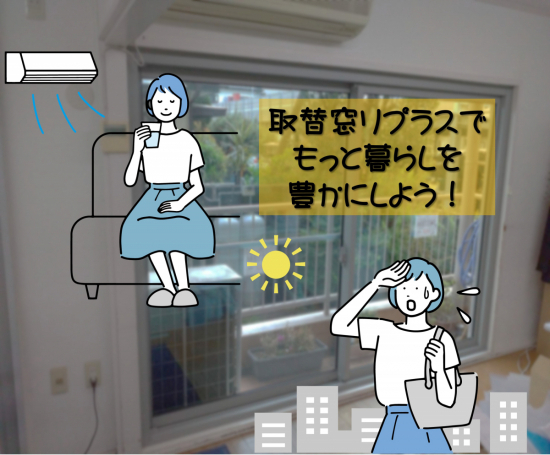 施工事例の写真