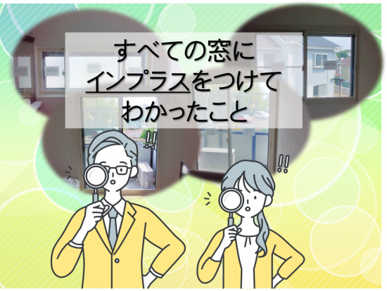 施工事例の写真