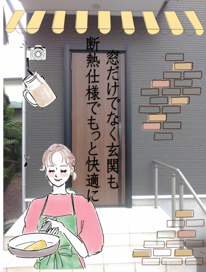 施工事例の写真