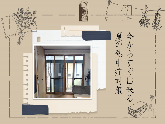 施工事例の写真