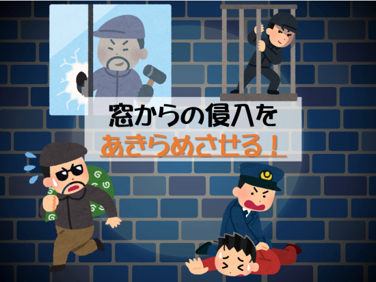施工事例の写真
