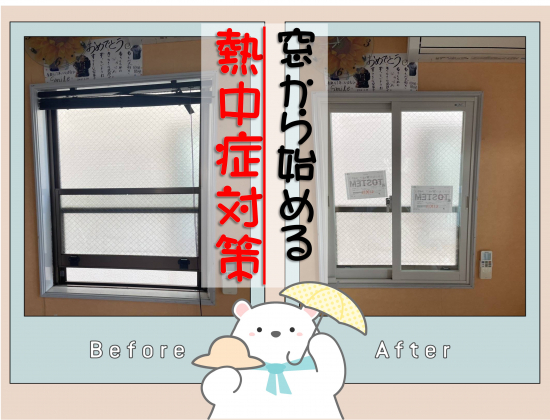 施工事例の写真