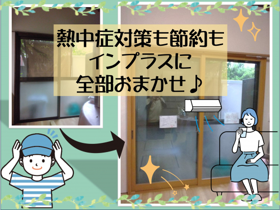 施工事例の写真