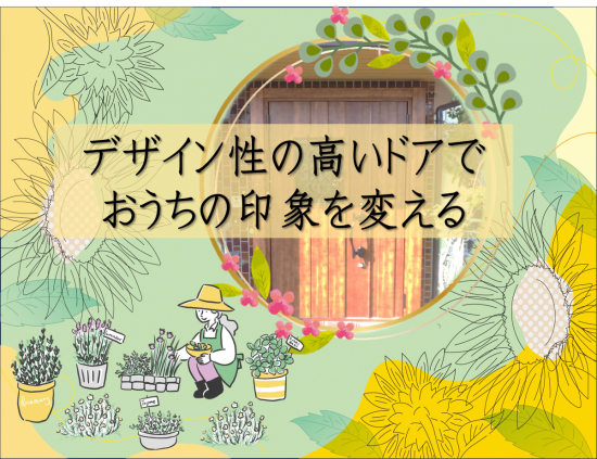 前の事例