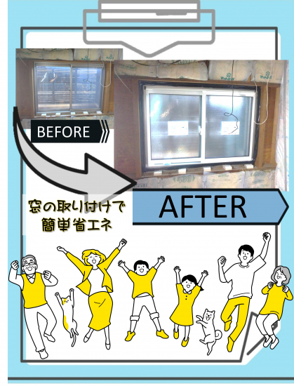 施工事例の写真