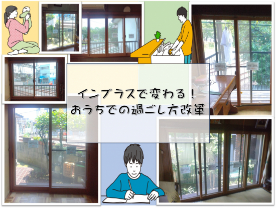 施工事例の写真