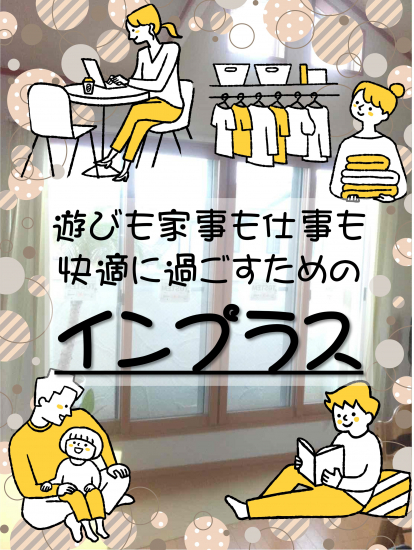施工事例の写真