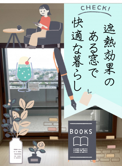 施工事例の写真