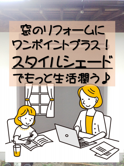 施工事例の写真