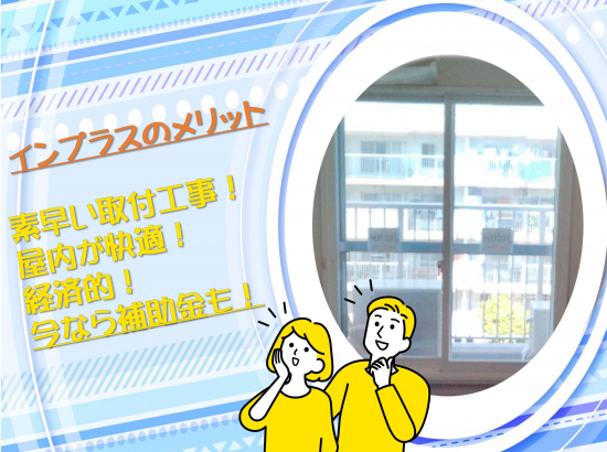 施工事例の写真