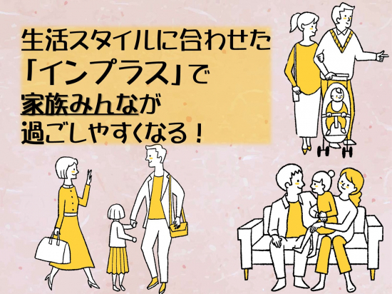 施工事例の写真