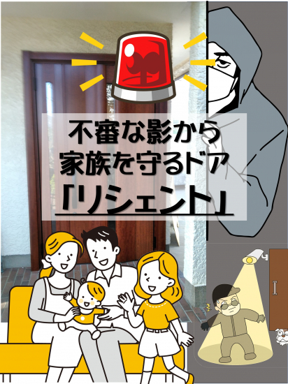 施工事例の写真