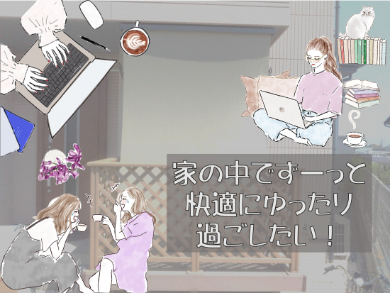 施工事例の写真