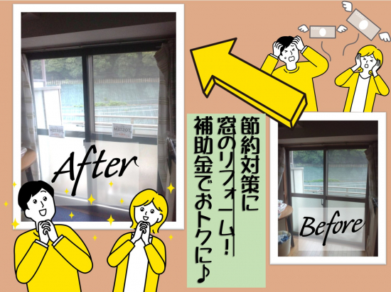 施工事例の写真