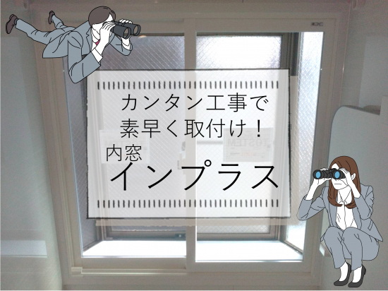 施工事例の写真