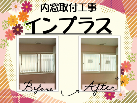 施工事例の写真