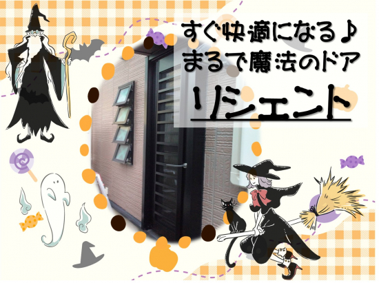 施工事例の写真